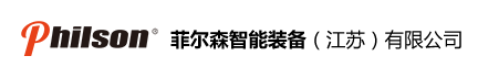 菲尔森智能桁架机械手